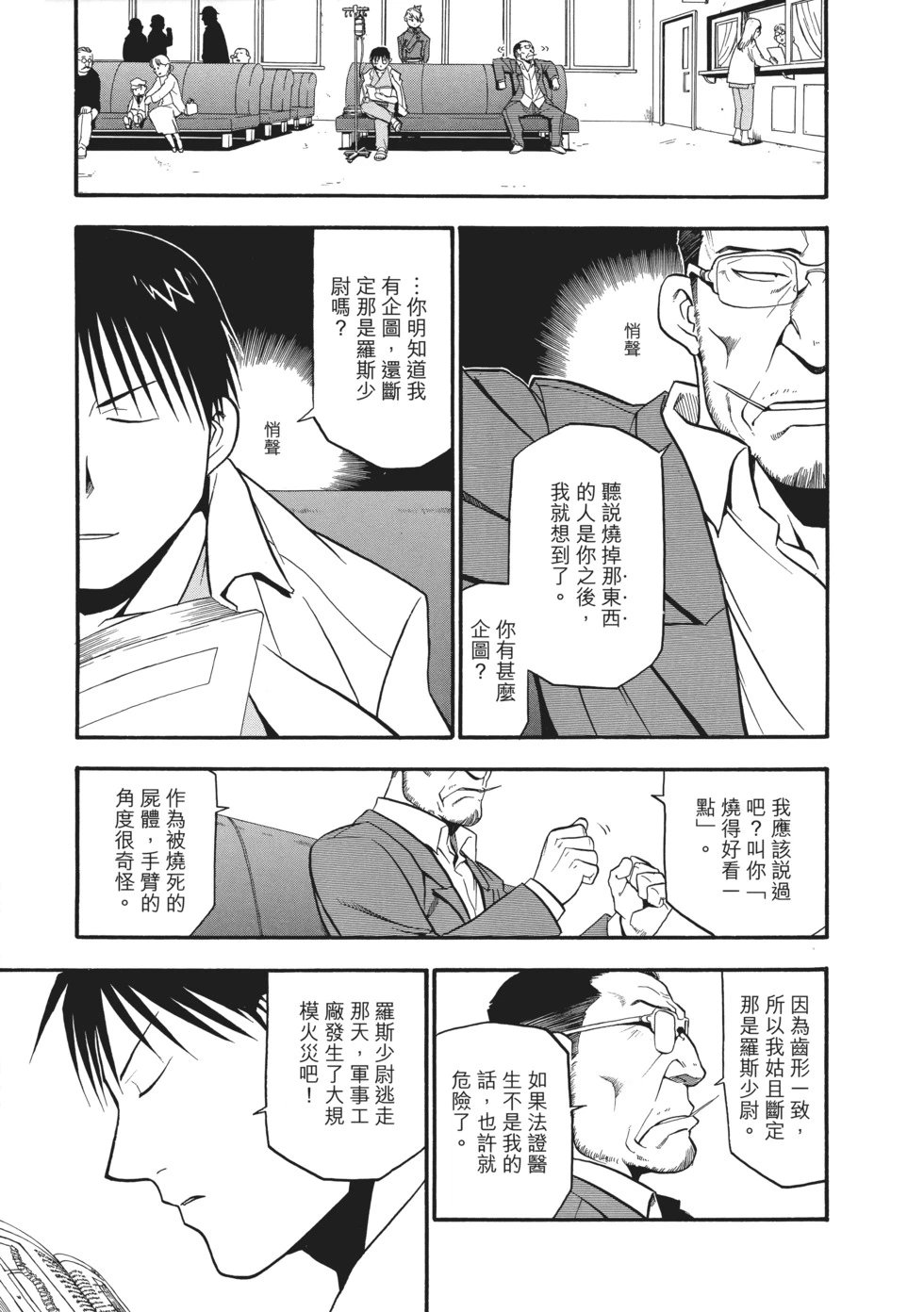 完全版07