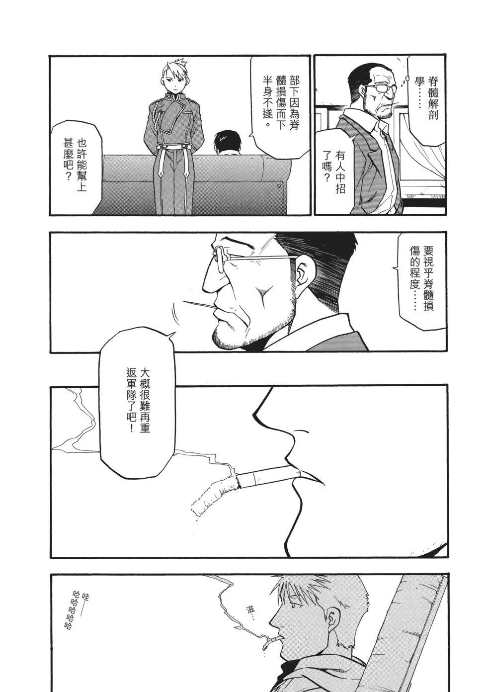 完全版07