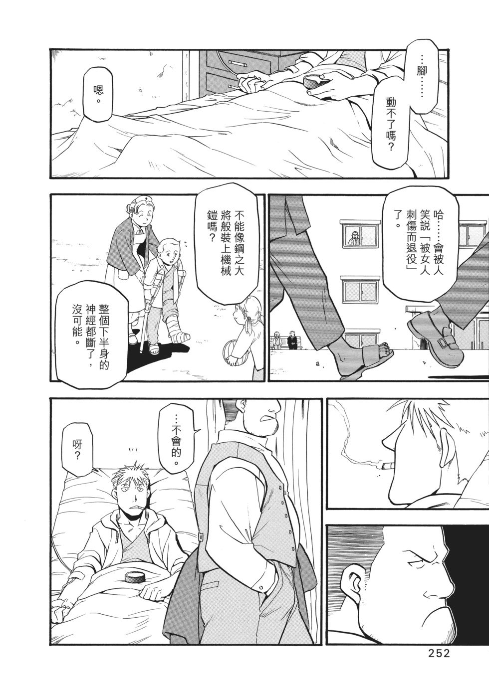 完全版07