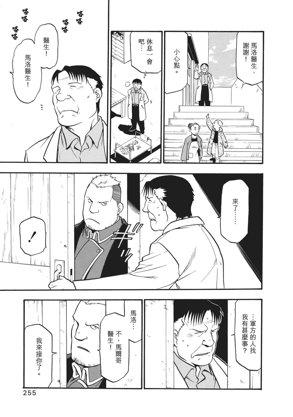 完全版07