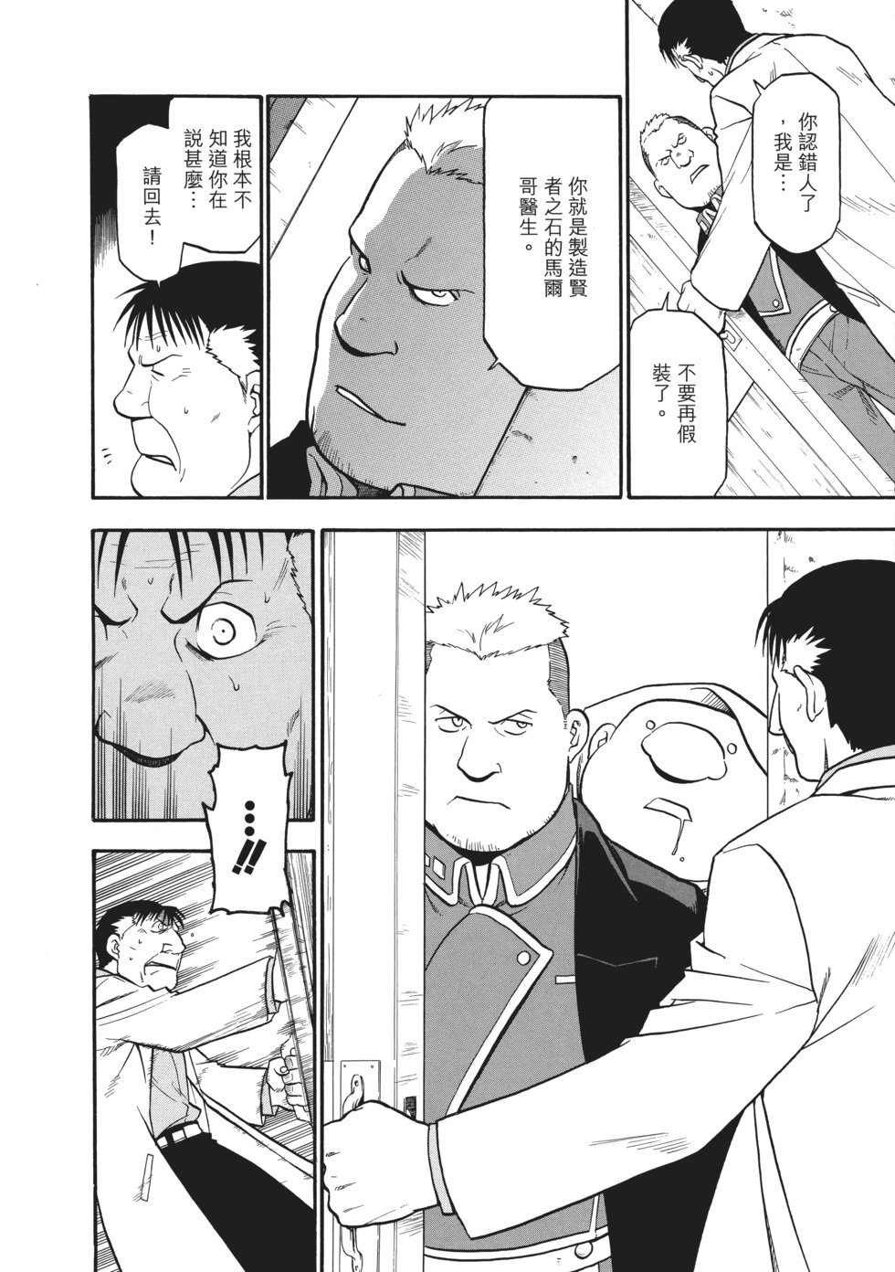 完全版07