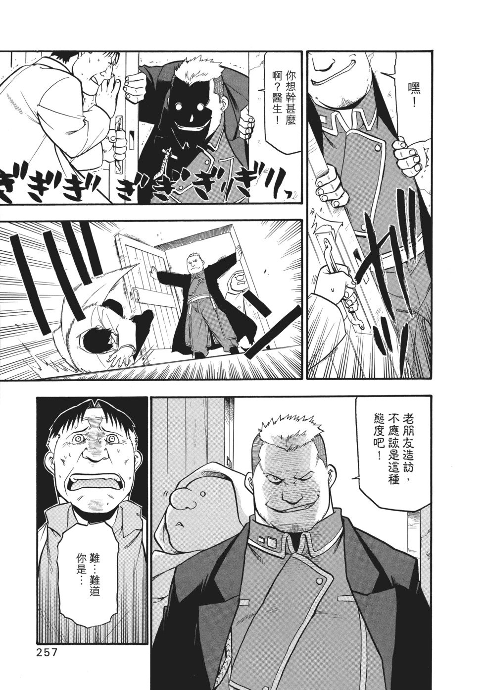 完全版07