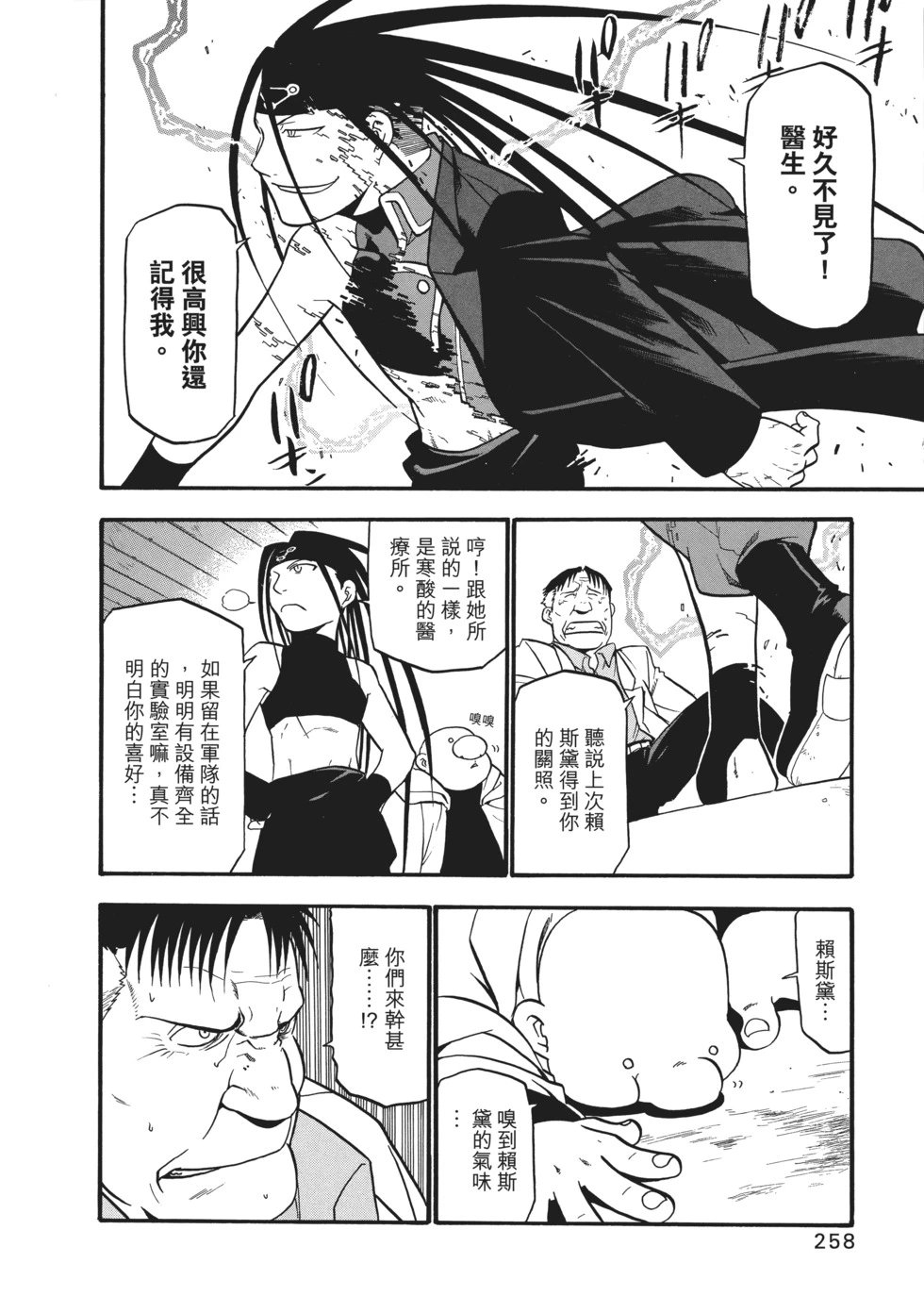 完全版07