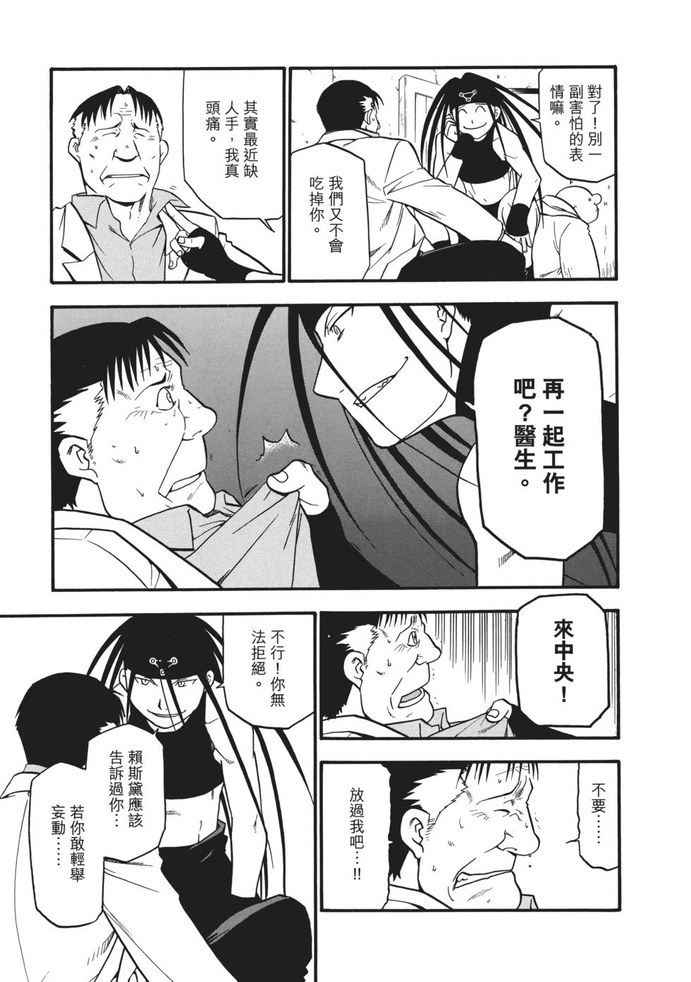 完全版07
