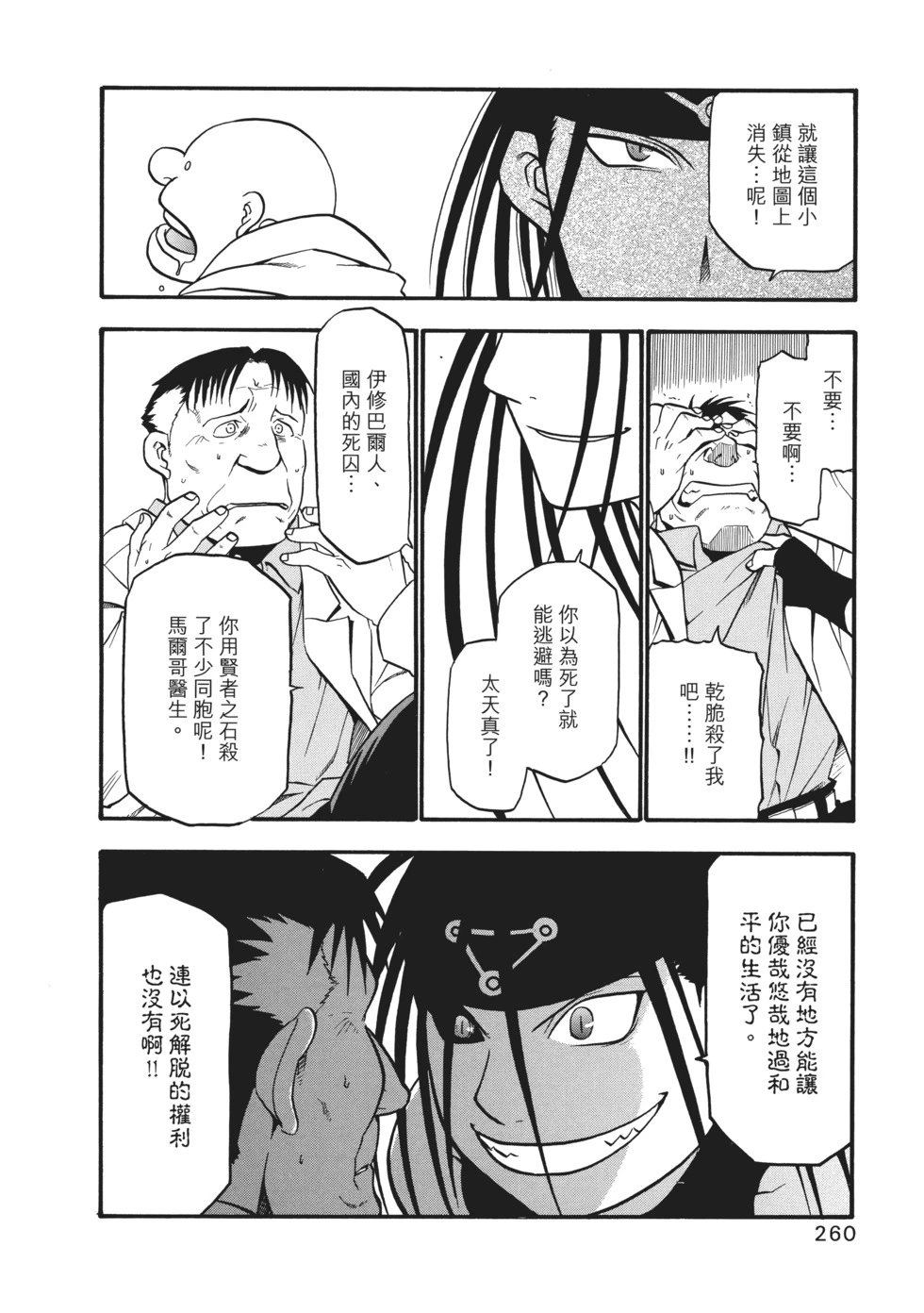 完全版07