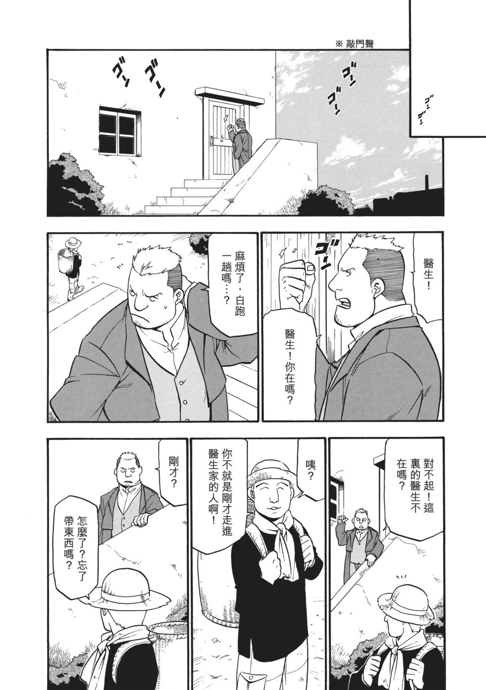 完全版07