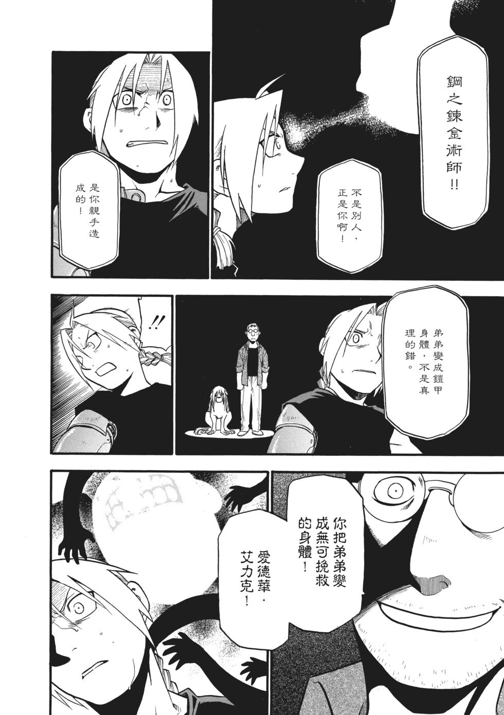 完全版08