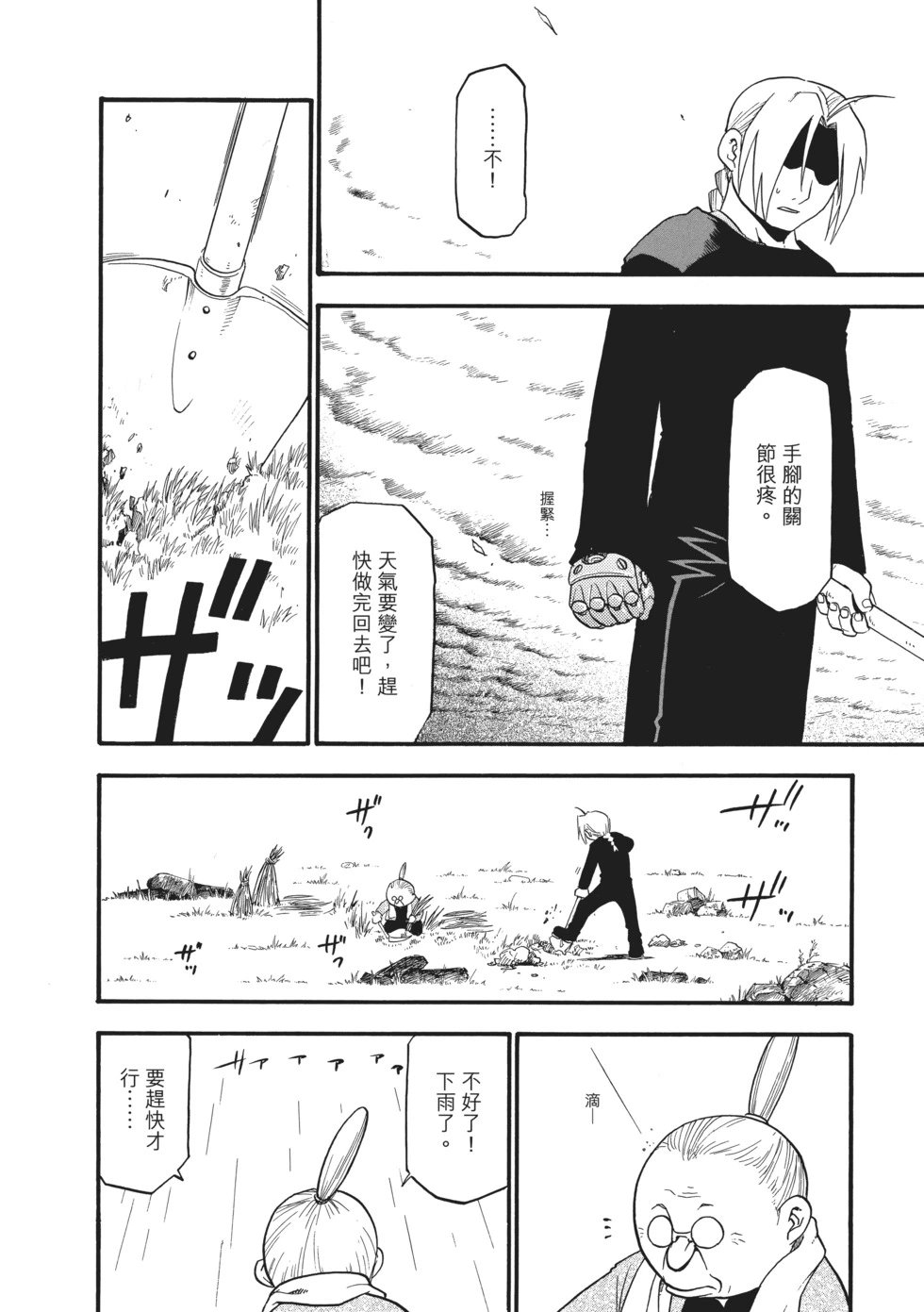 完全版08