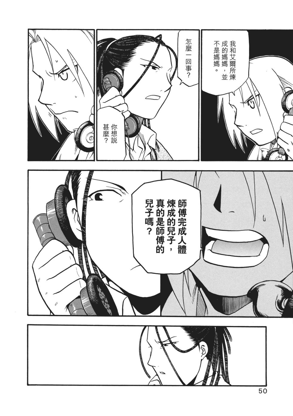 完全版08