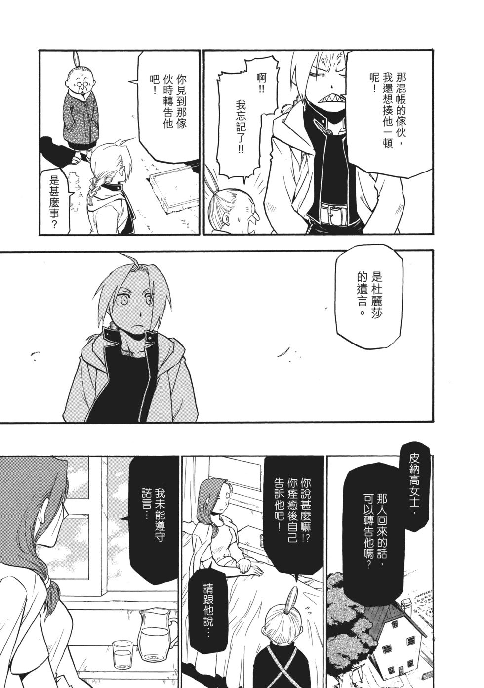 完全版08