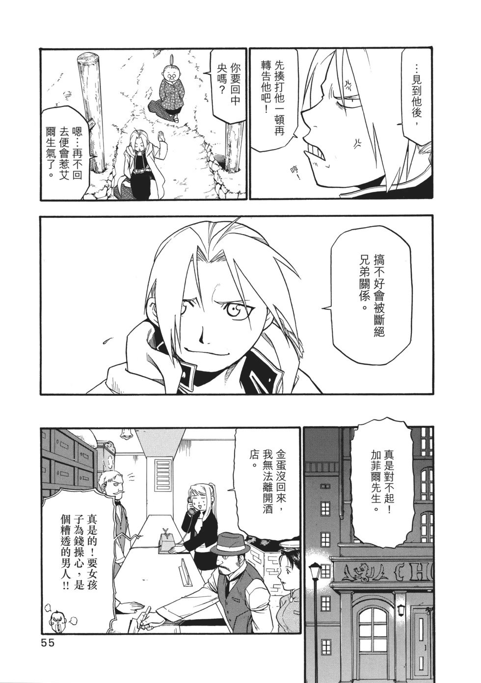 完全版08