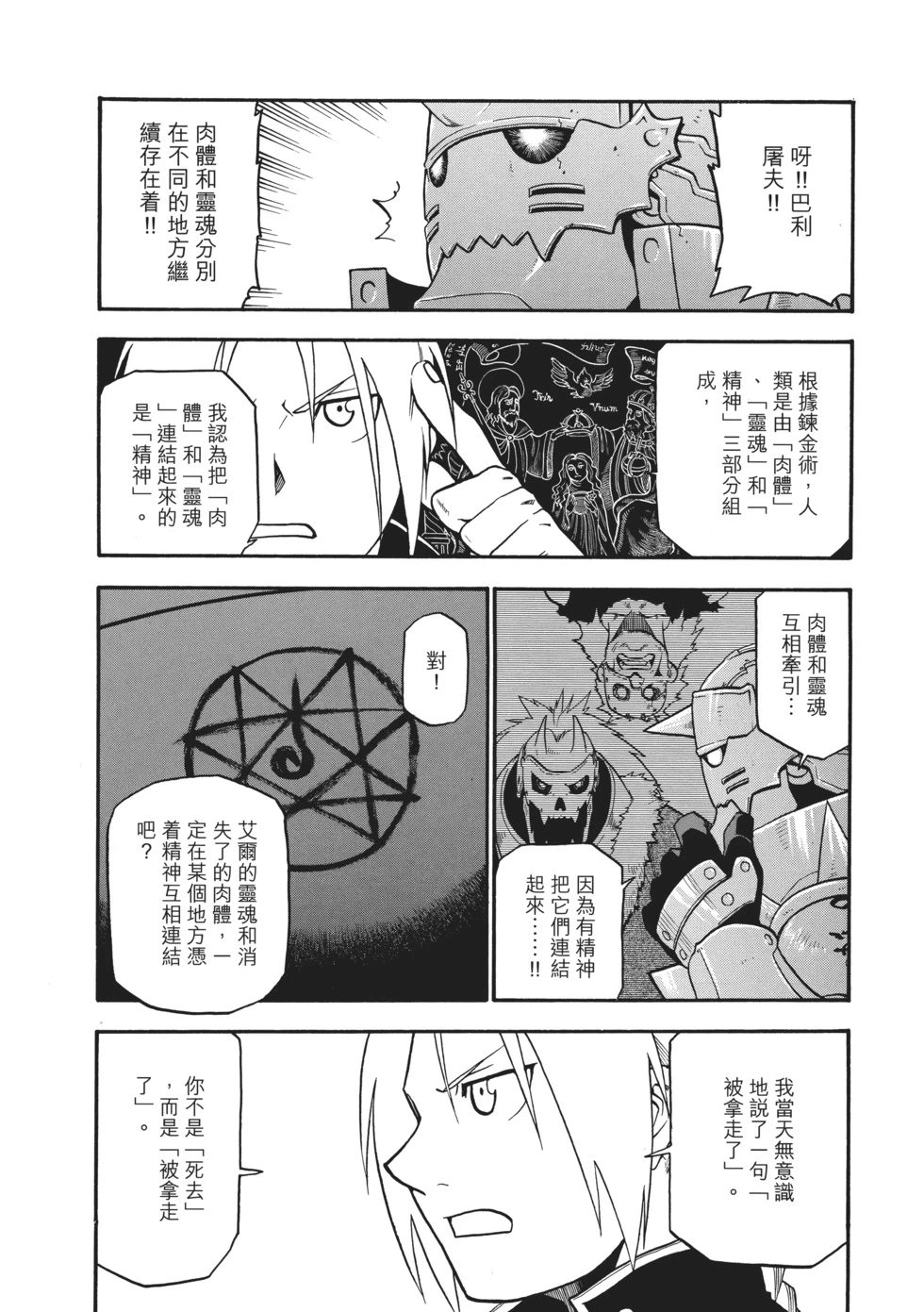 完全版08