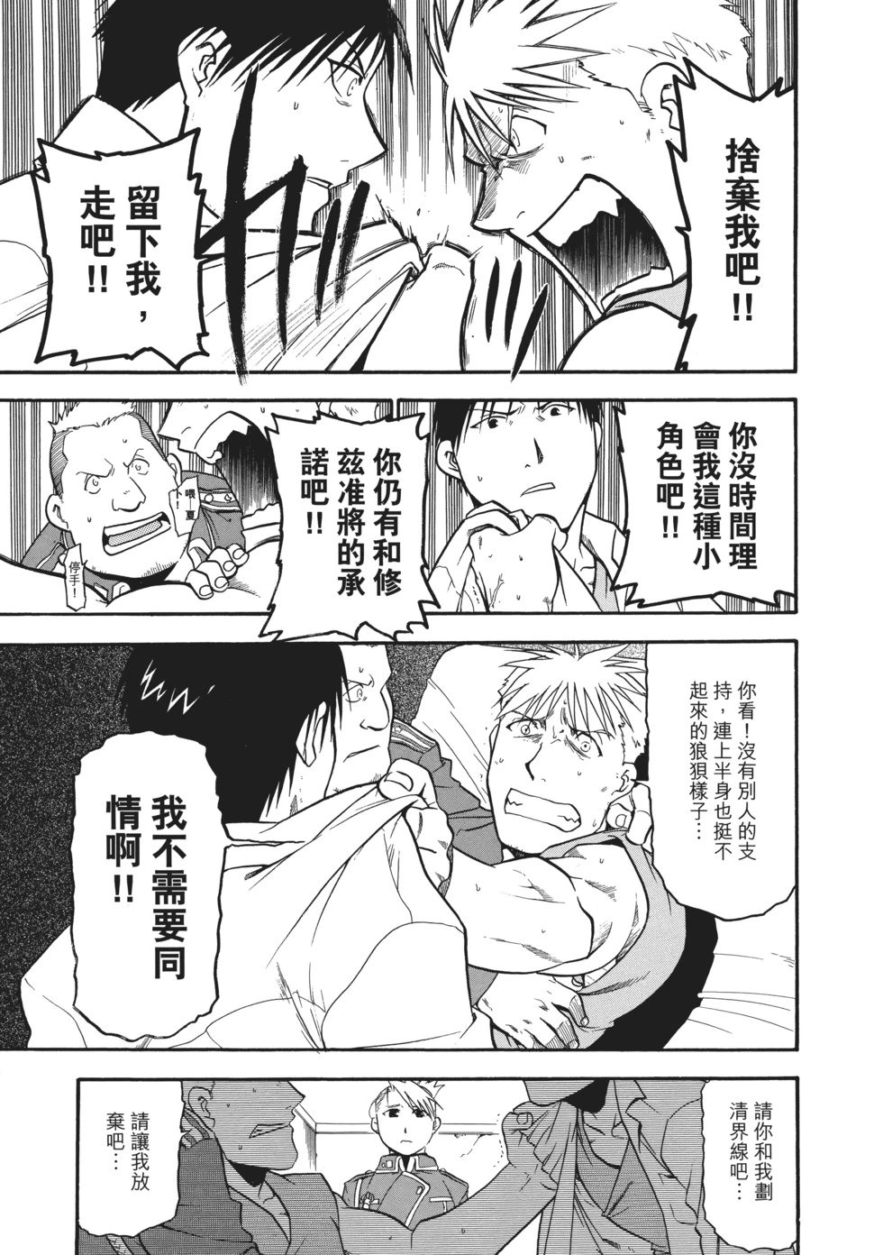 完全版08