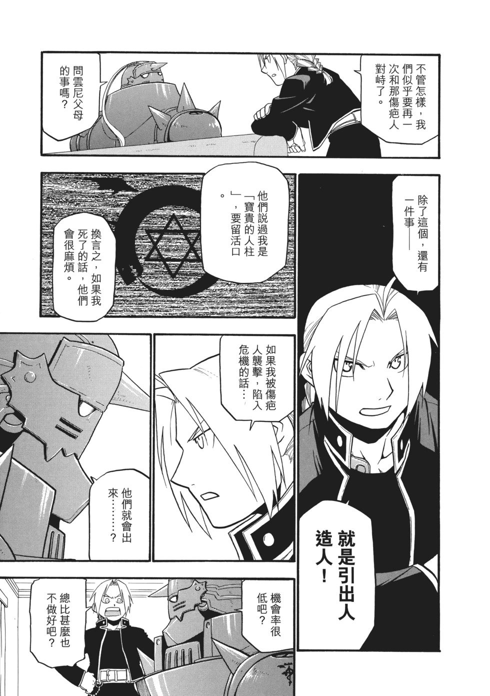 完全版08