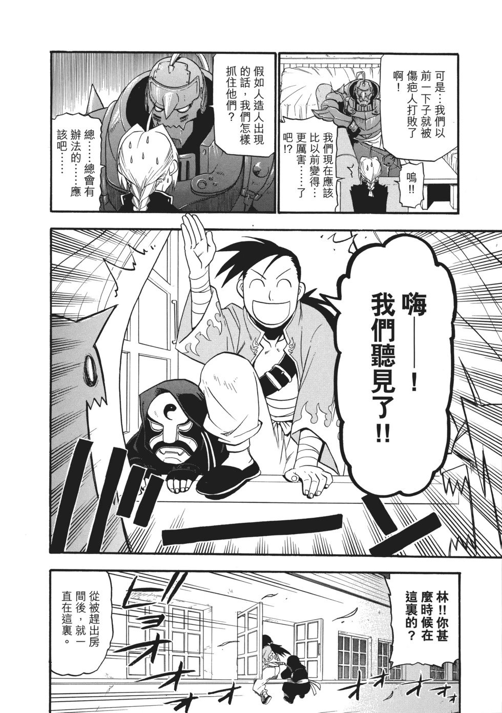 完全版08