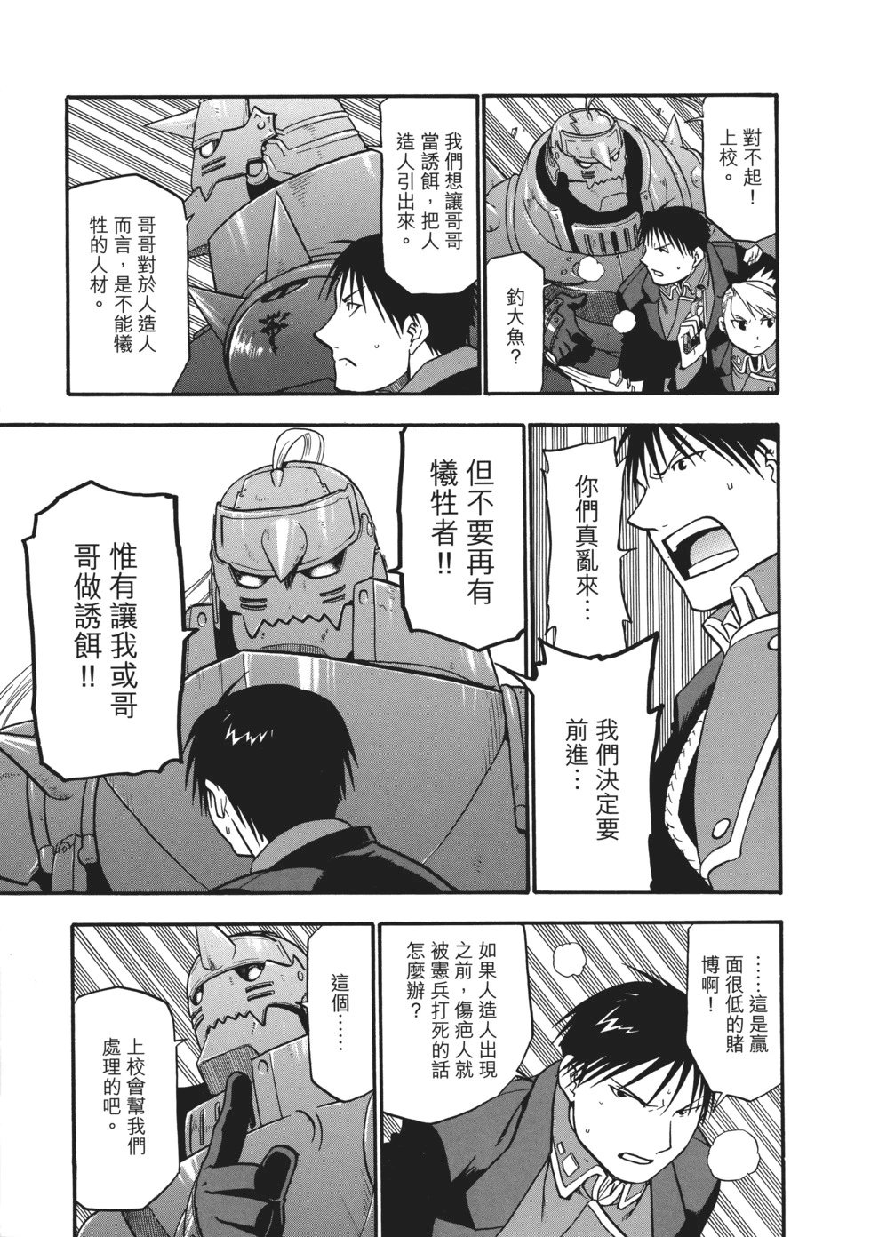 完全版08
