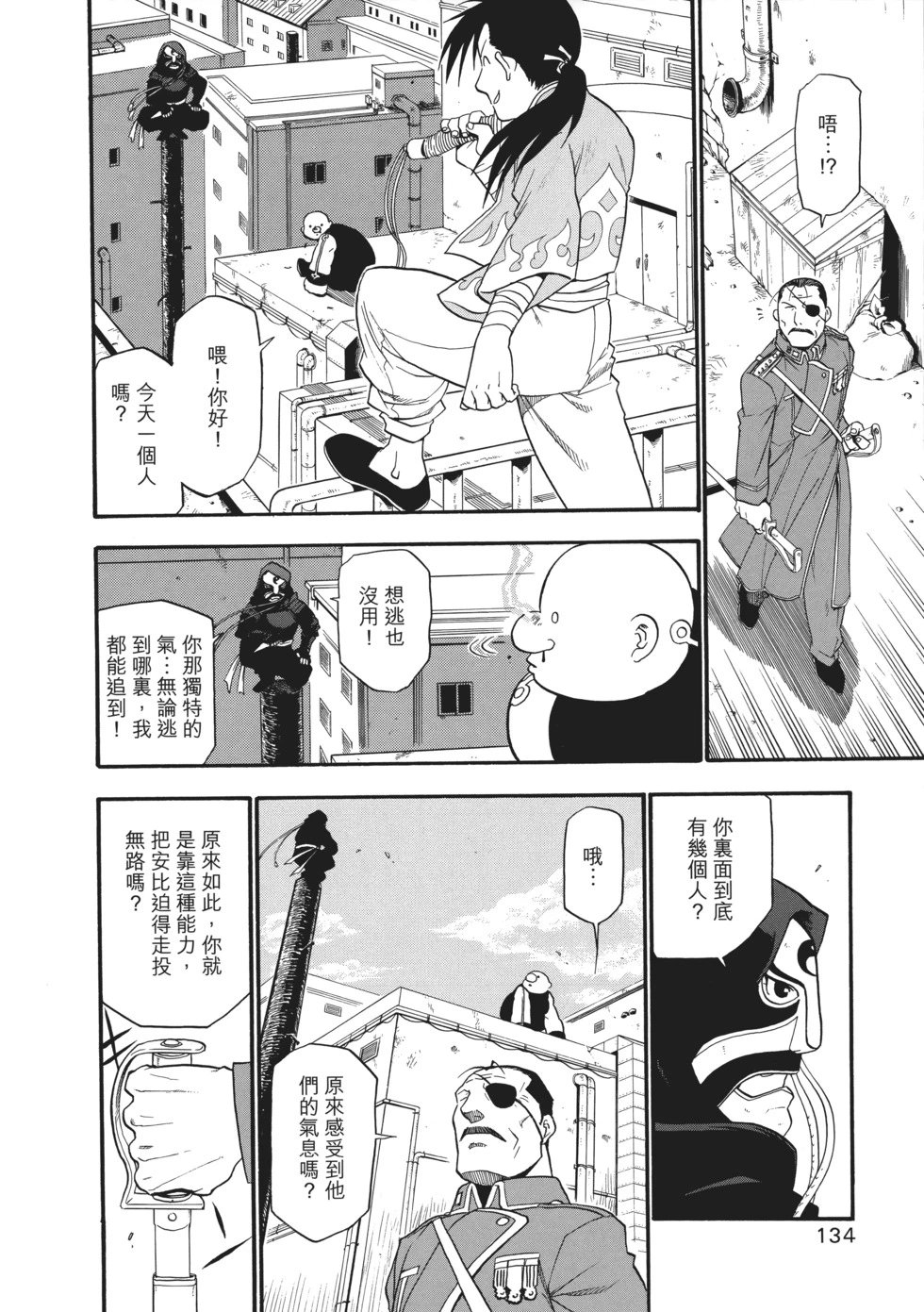 完全版08