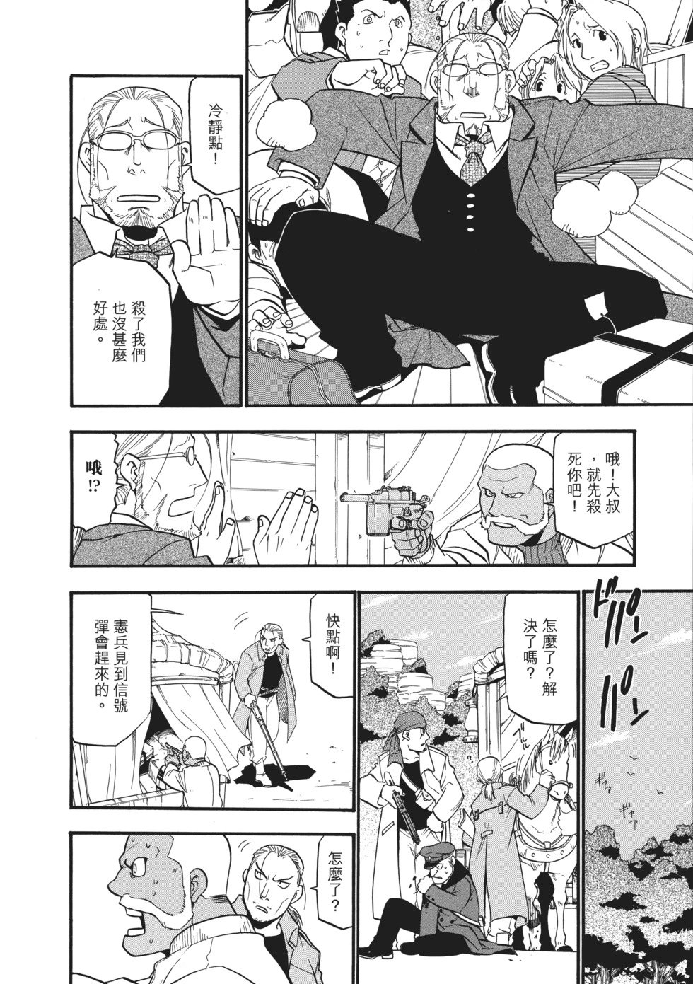 完全版08