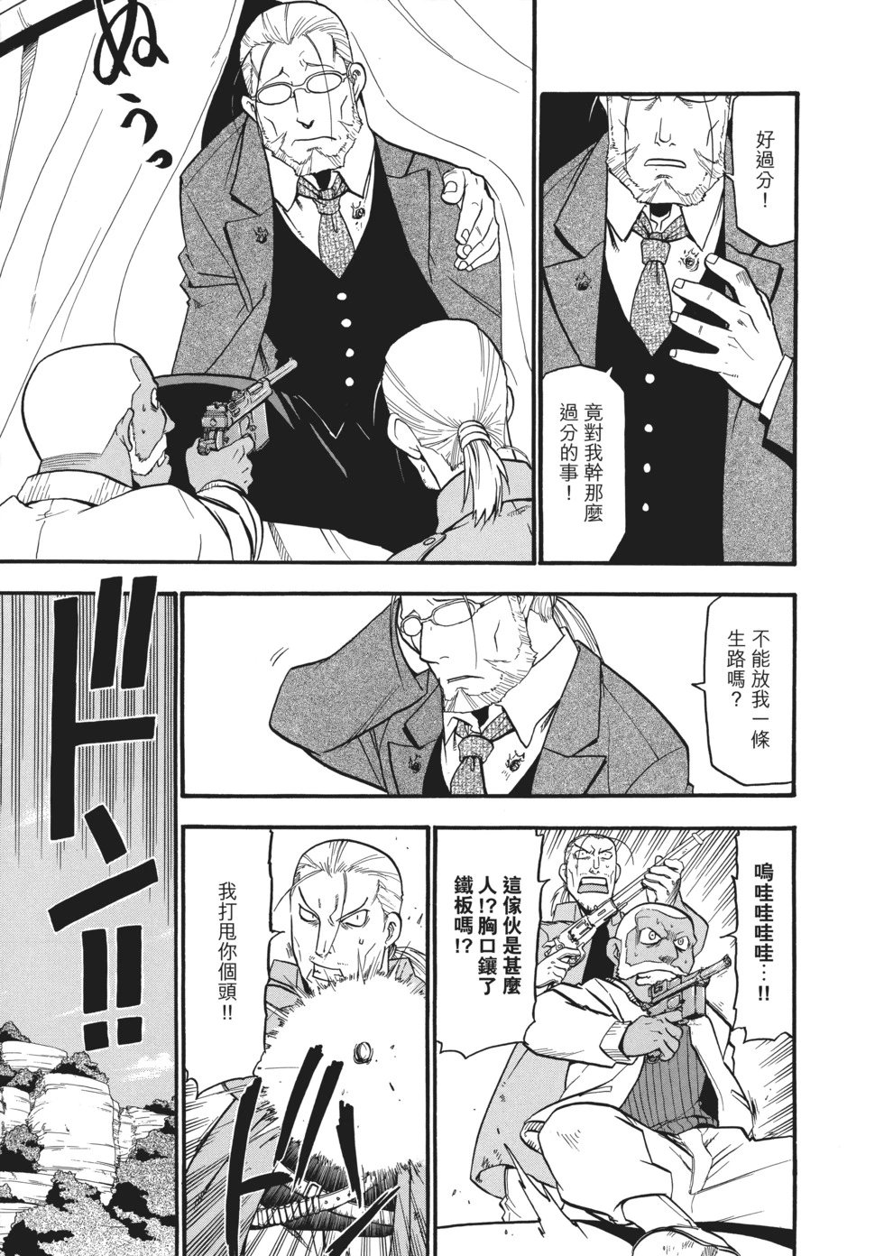 完全版08