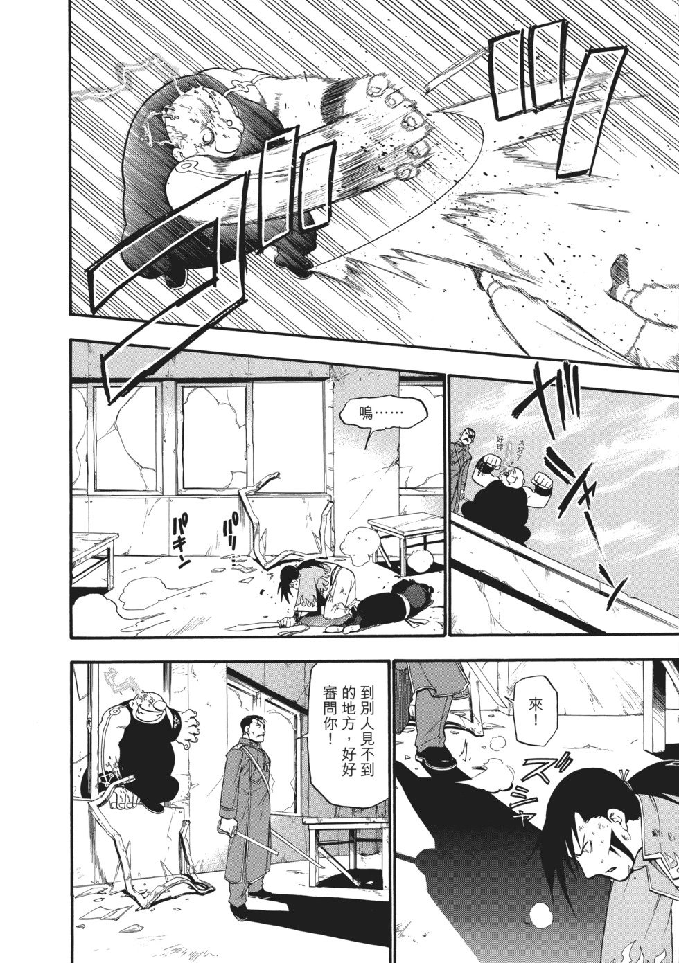 完全版08