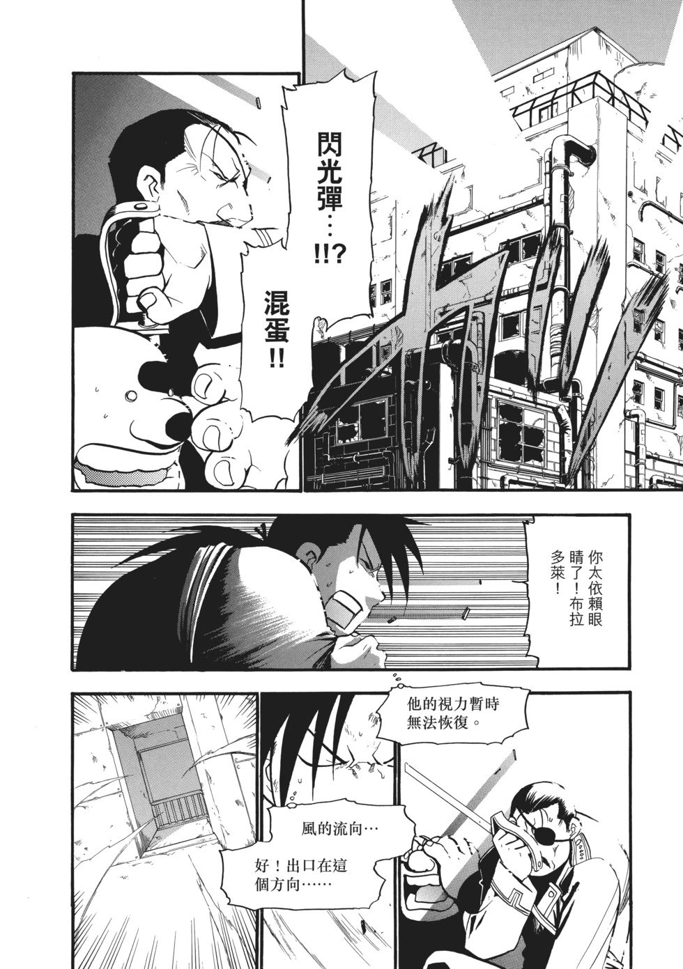完全版08