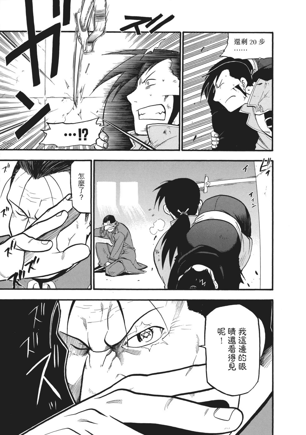 完全版08