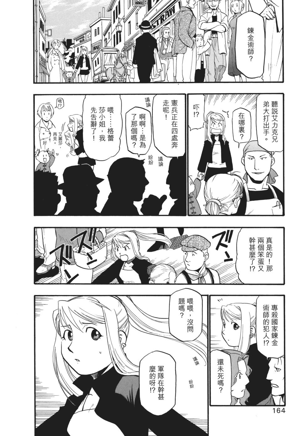 完全版08