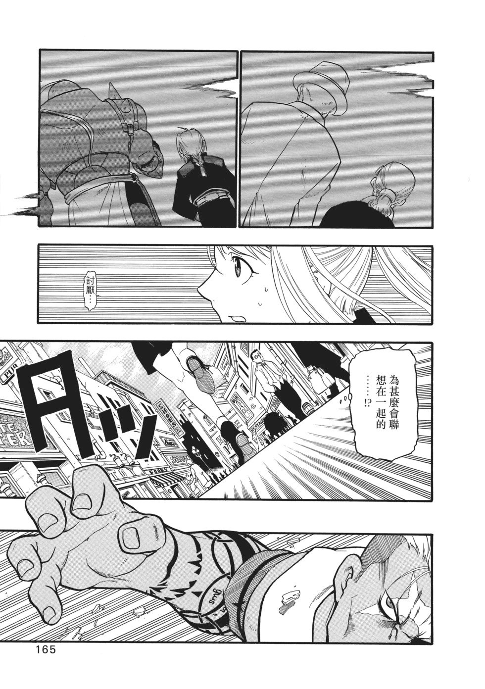 完全版08