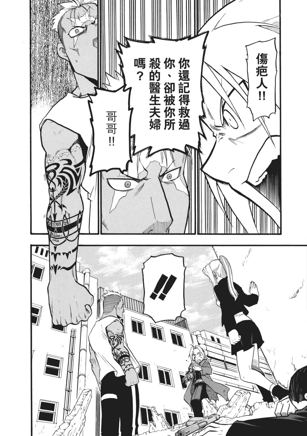 完全版08