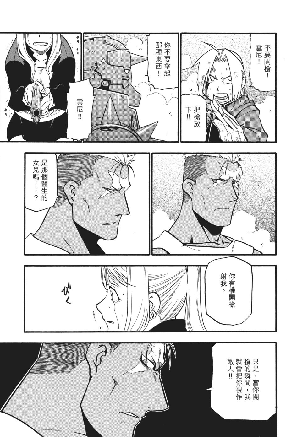 完全版08