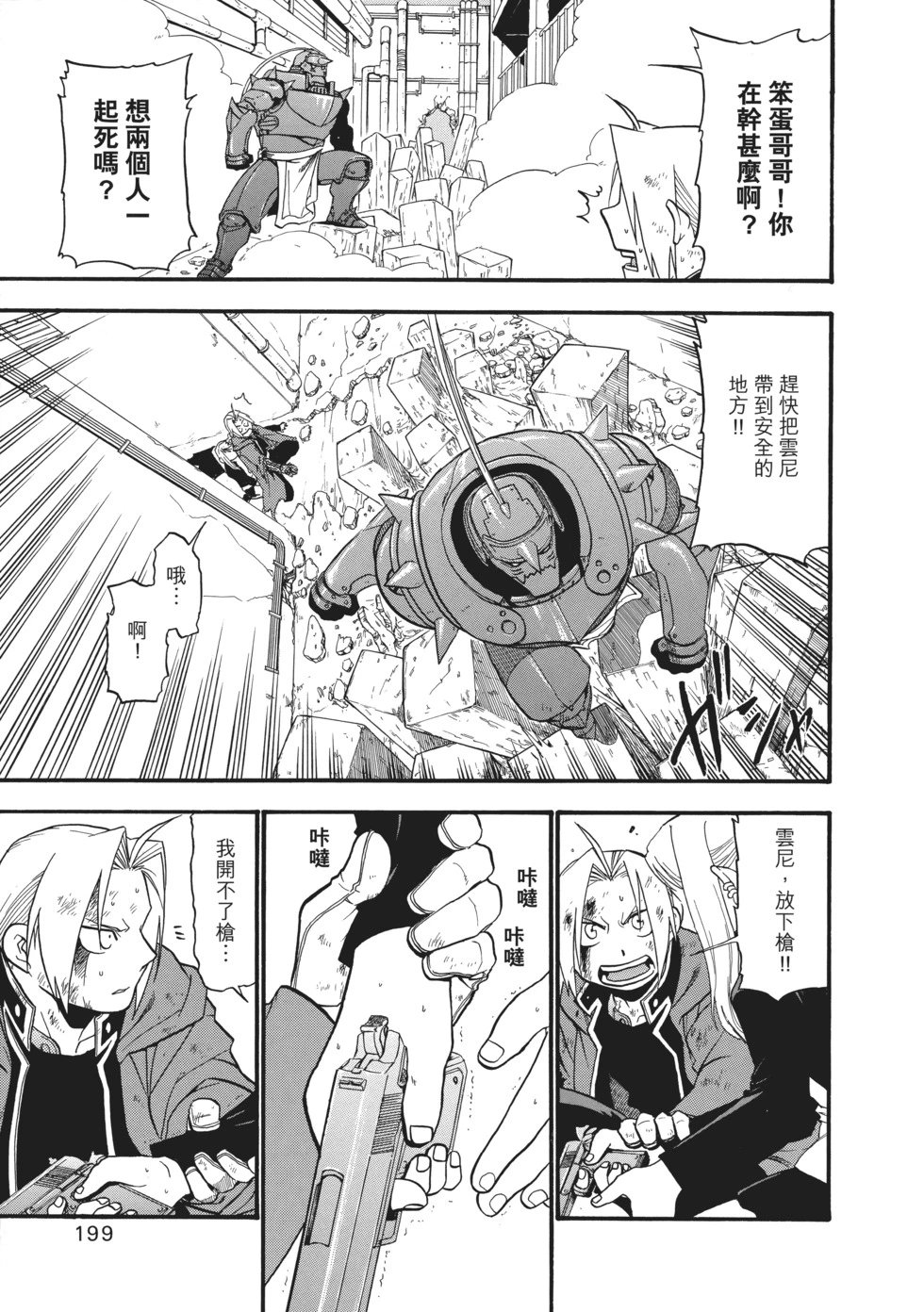 完全版08