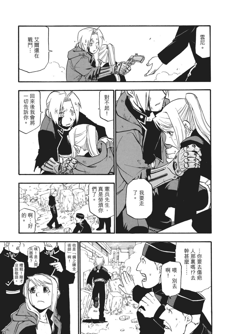 完全版08