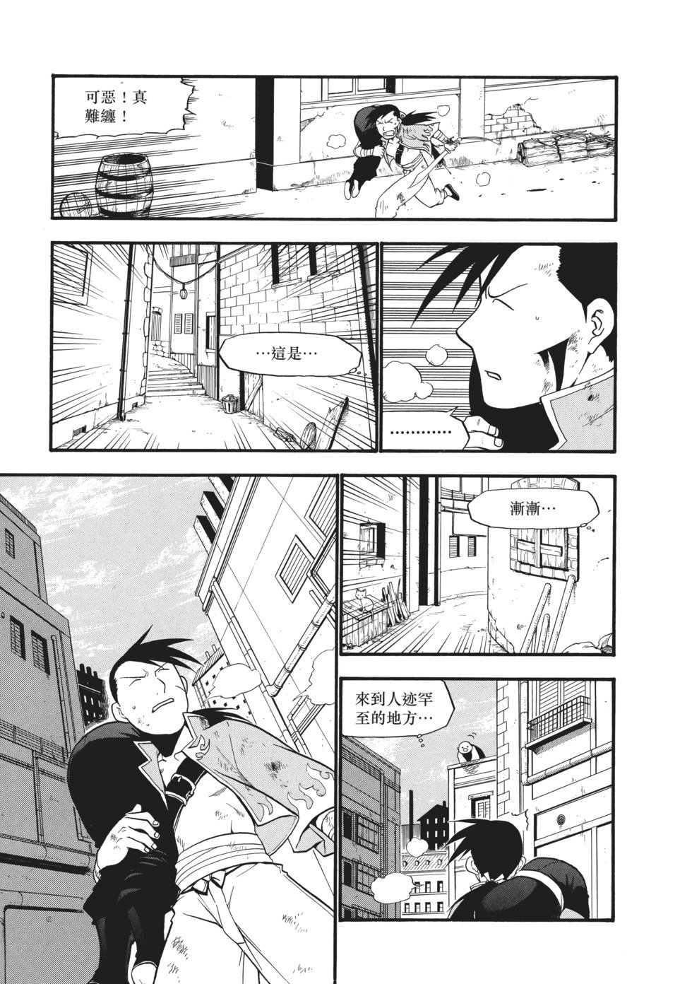 完全版08