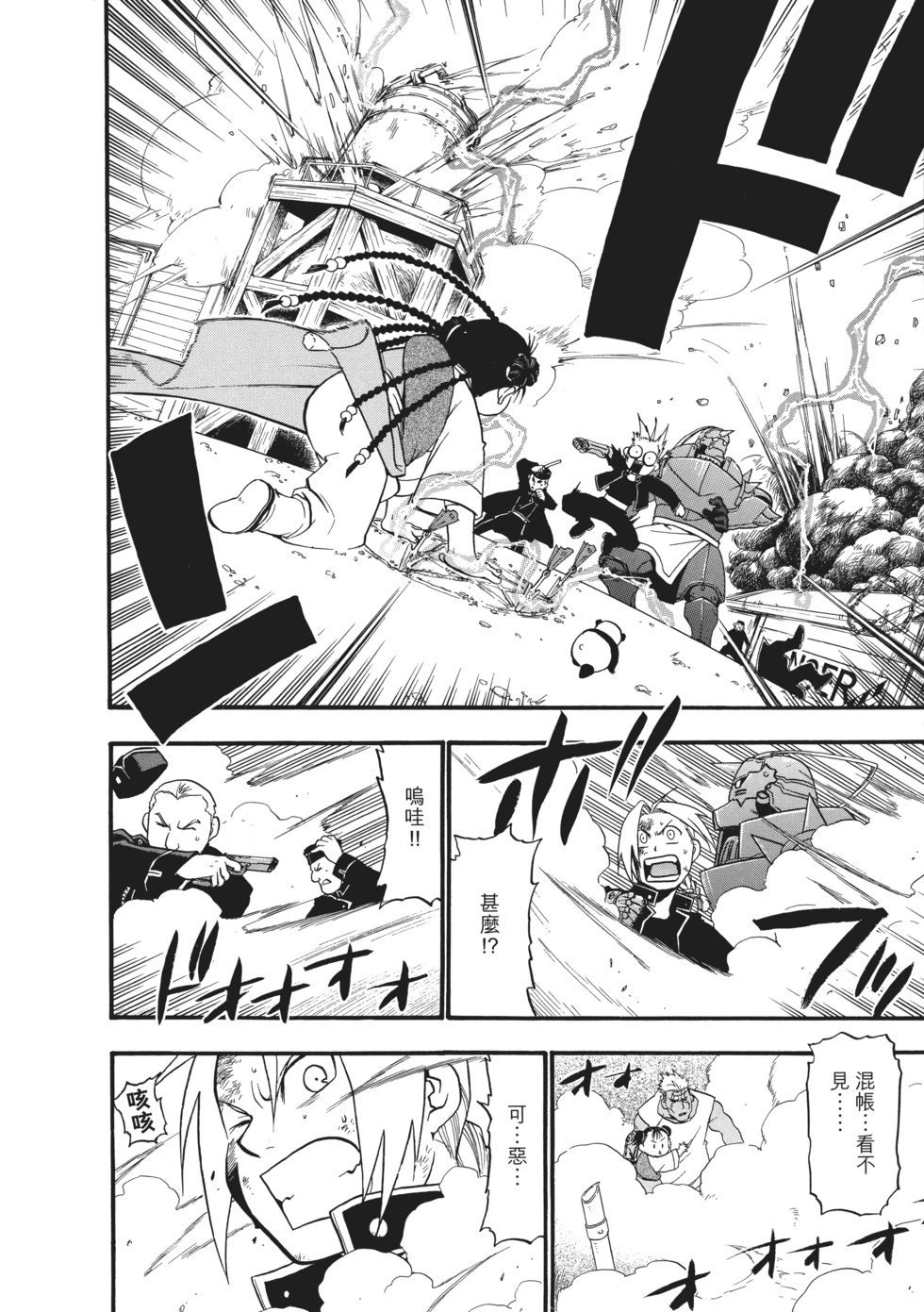 完全版08