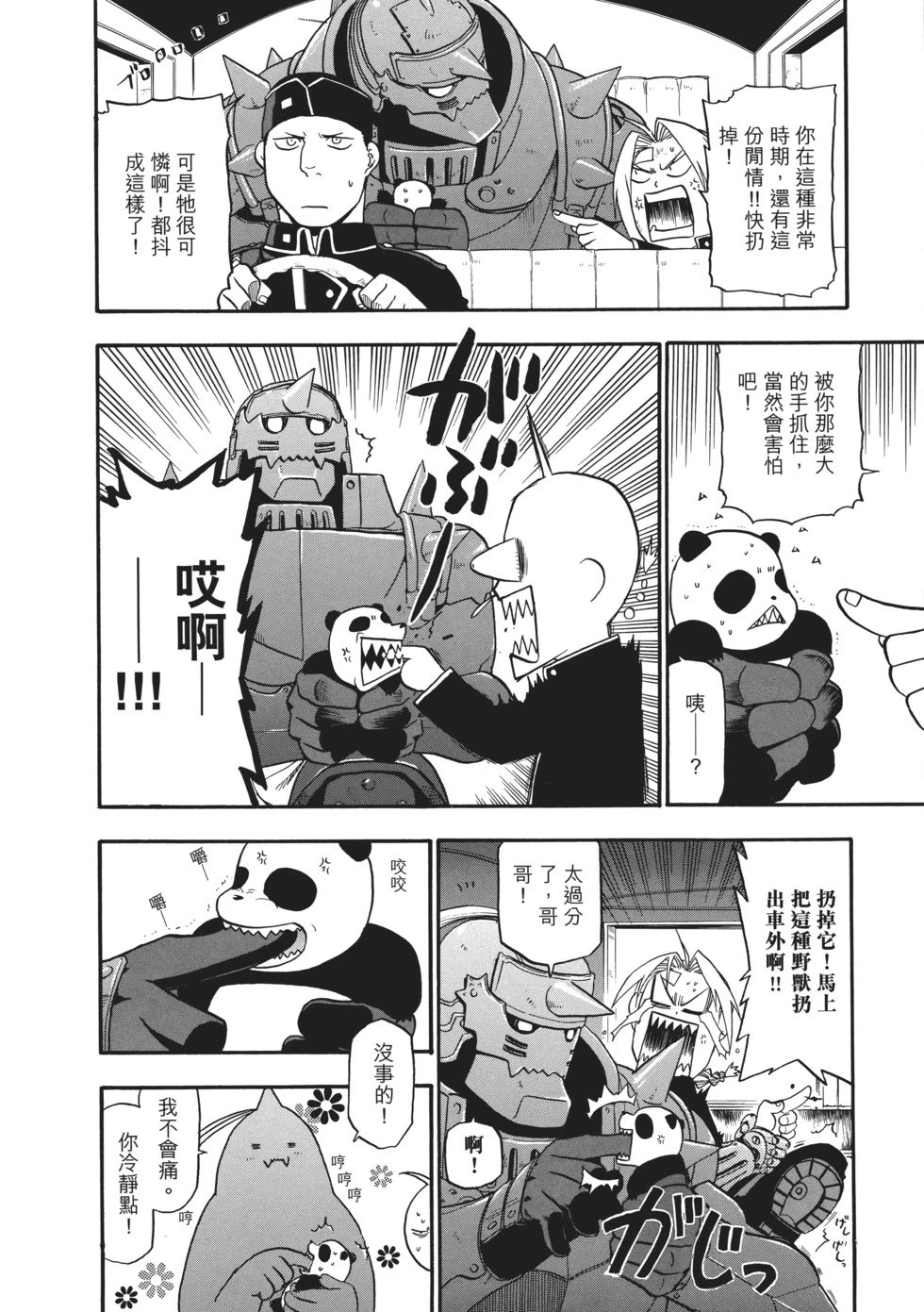 完全版08