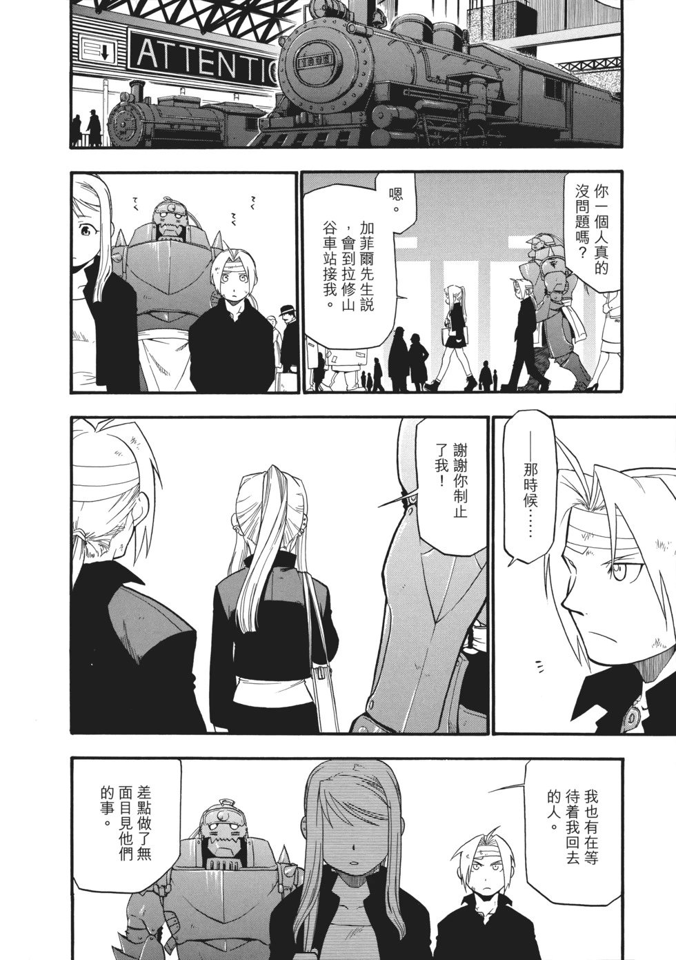 完全版08