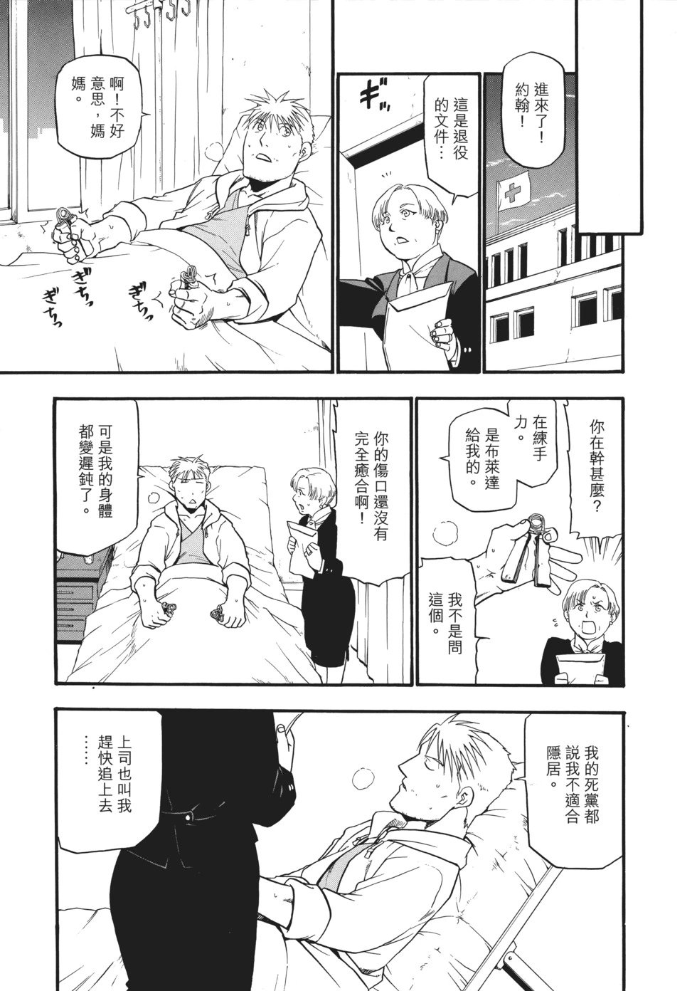 完全版08