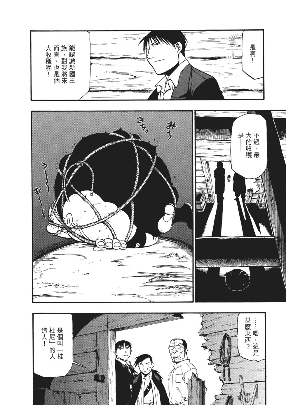 完全版08