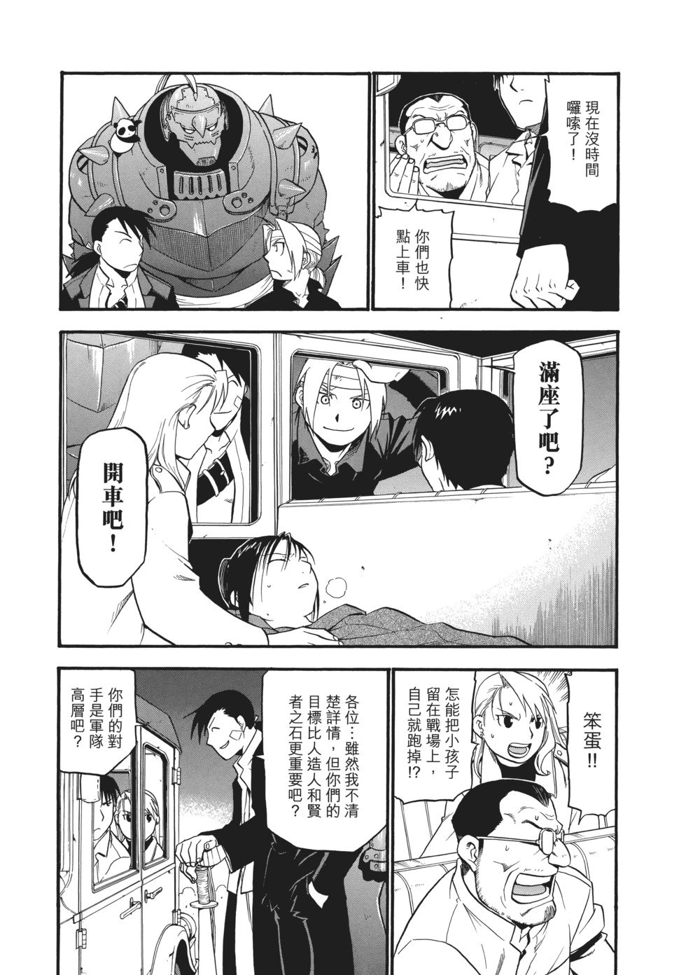 完全版09