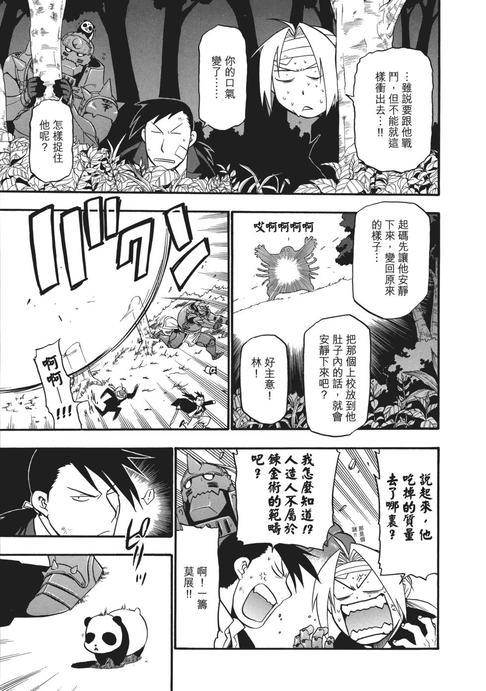 完全版09
