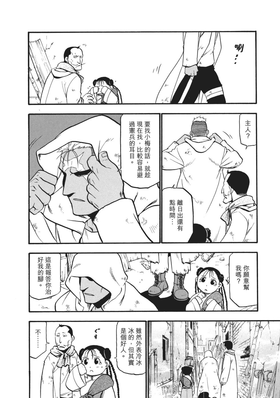 完全版09