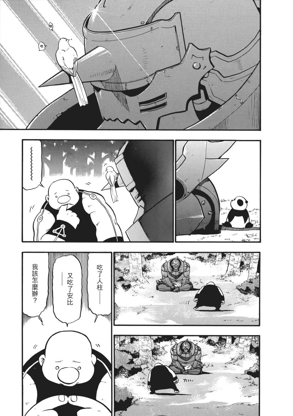 完全版09