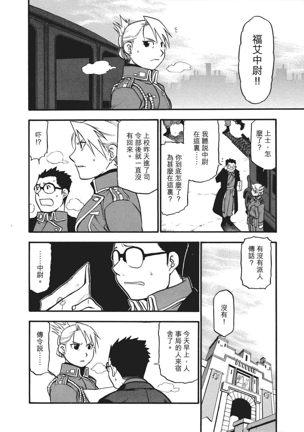 完全版09