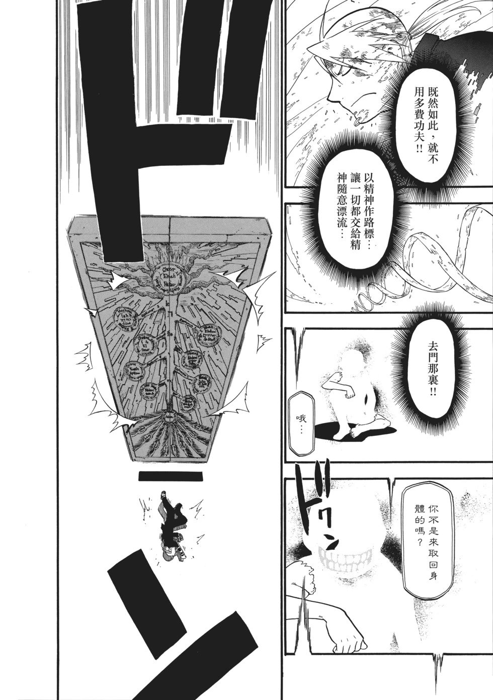 完全版09