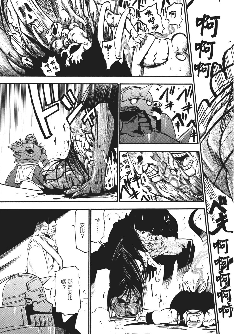 完全版09