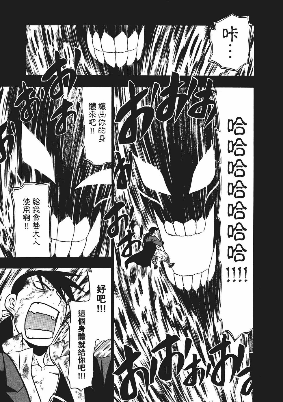 完全版10