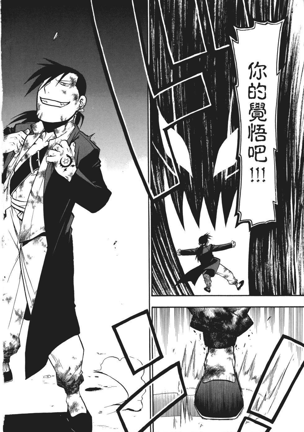 完全版10