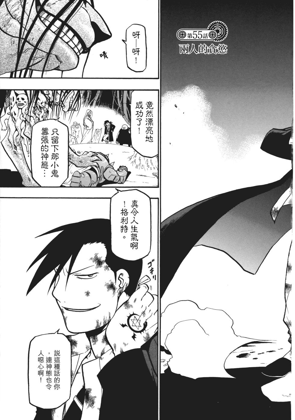 完全版10
