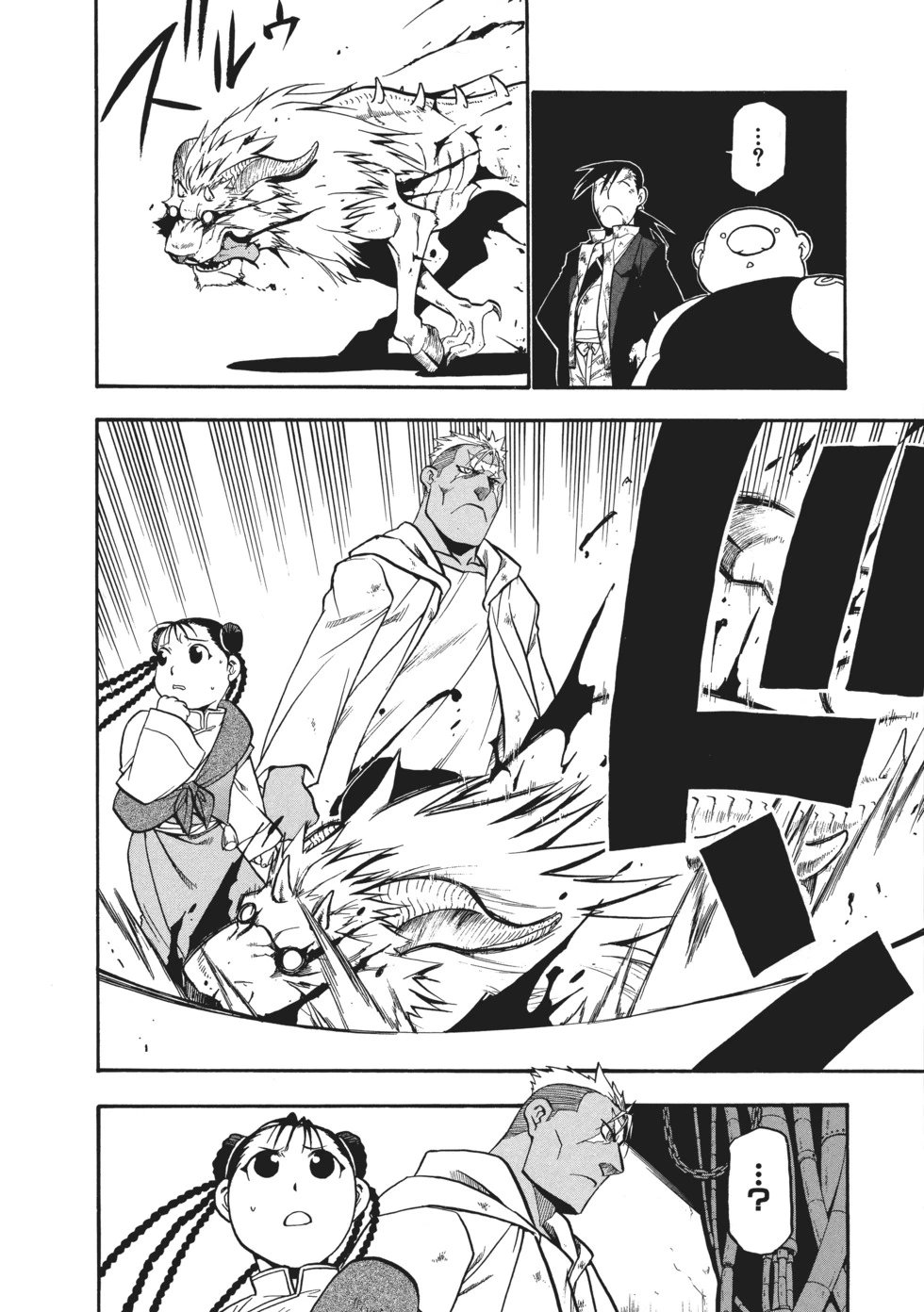 完全版10