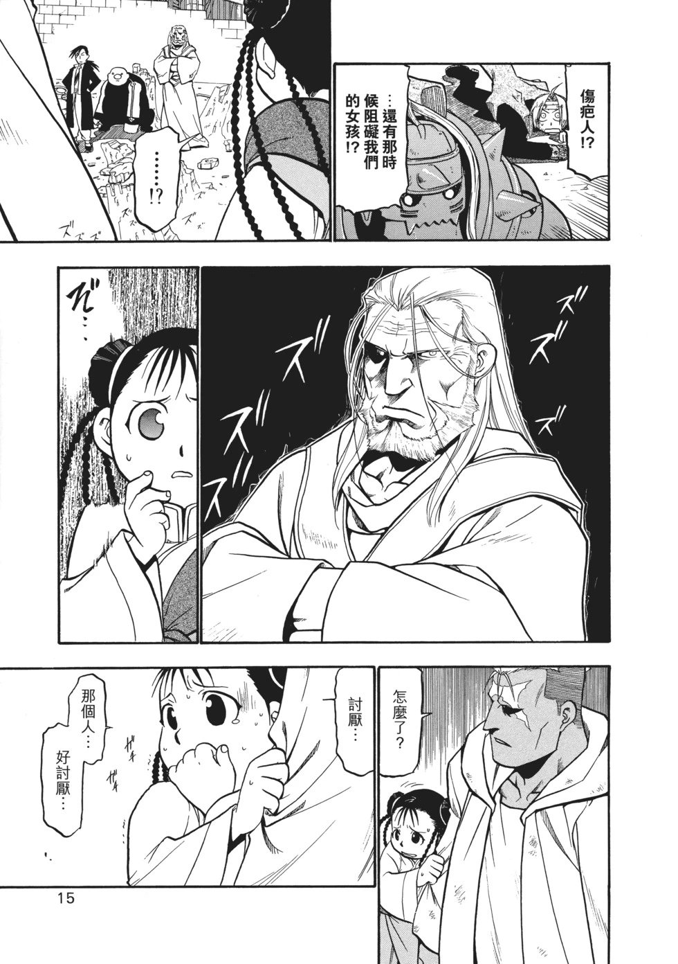 完全版10